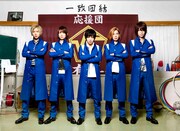ROOT FIVE(写真右から2番目が蛇足)