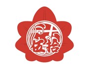 「ユニコーン 奥田民生50祭 “もみじまんごじゅう”」ロゴ