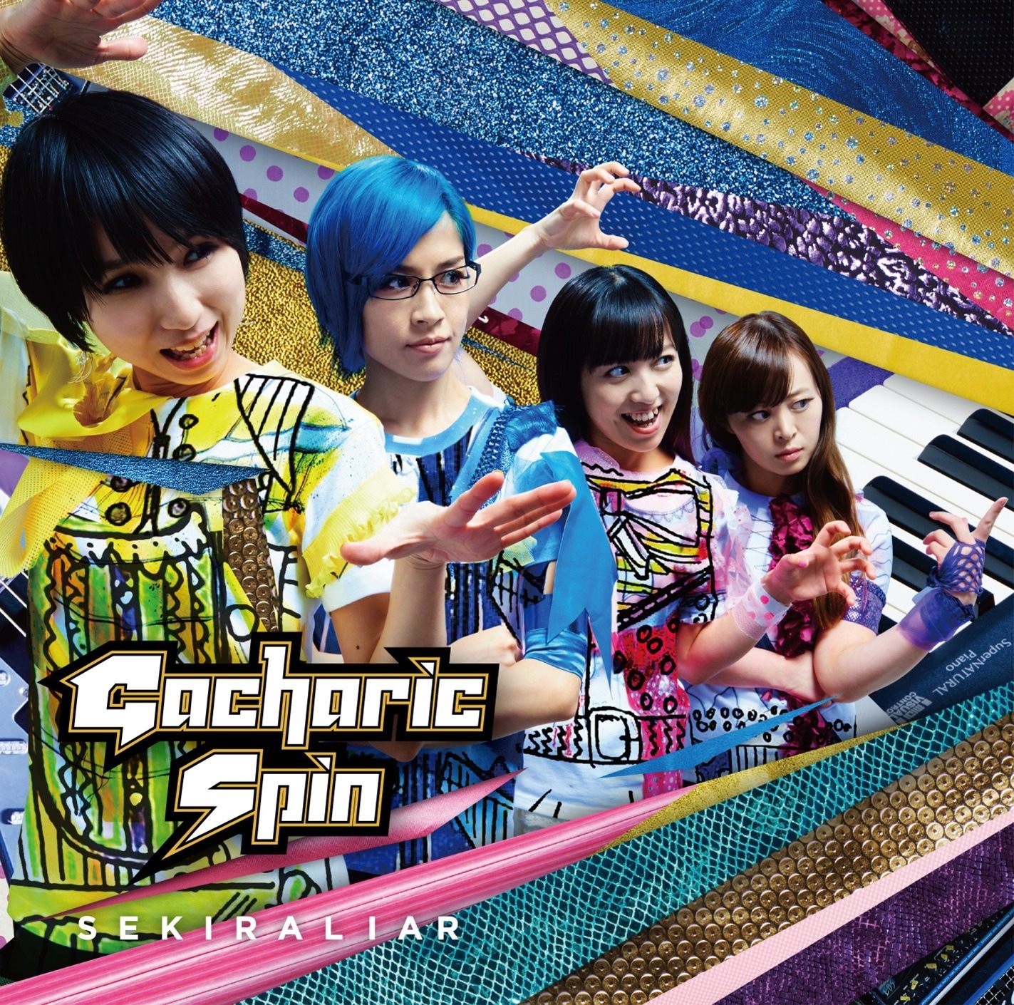 Gacharic Spin「赤裸ライアー / 溶けないCANDY」Type Aジャケット