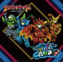 Gacharic Spin「赤裸ライアー / 溶けないCANDY」Type Cジャケット