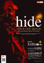 「hide ALIVE THE MOVIE hide Indian Summer Special 2015 Edition」フライヤー (c)HEADWAX ORGANIZATION CO.,LTD. (c)2015 hide 50th anniversary FILM「JUNK STORY」製作委員会
