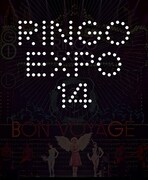 椎名林檎「(生)林檎博'14 -年女の逆襲-」DVD / Blu-rayジャケット