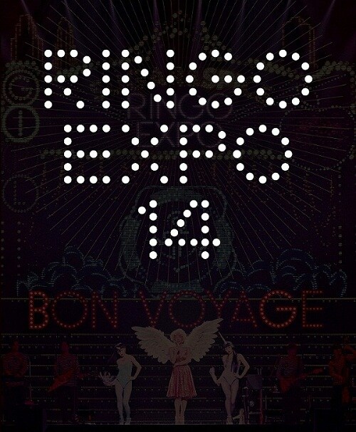 椎名林檎「(生)林檎博'14 -年女の逆襲-」DVD / Blu-rayジャケット