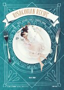 「RISAGOHAN RECIPE」表紙