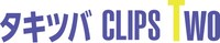 「タキツバCLIPS Two」ロゴ