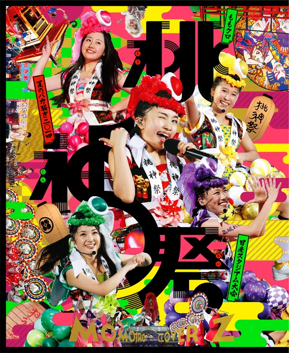 ももいろクローバーZ「ももクロ夏のバカ騒ぎ2014 日産スタジアム大会～桃神祭～」Blu-ray BOX初回限定盤ジャケット