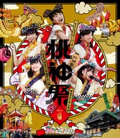 ももいろクローバーZ「ももクロ夏のバカ騒ぎ2014 日産スタジアム大会～桃神祭～」Day1 Blu-rayジャケット