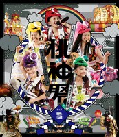ももいろクローバーZ「ももクロ夏のバカ騒ぎ2014 日産スタジアム大会～桃神祭～」Day2 Blu-rayジャケット
