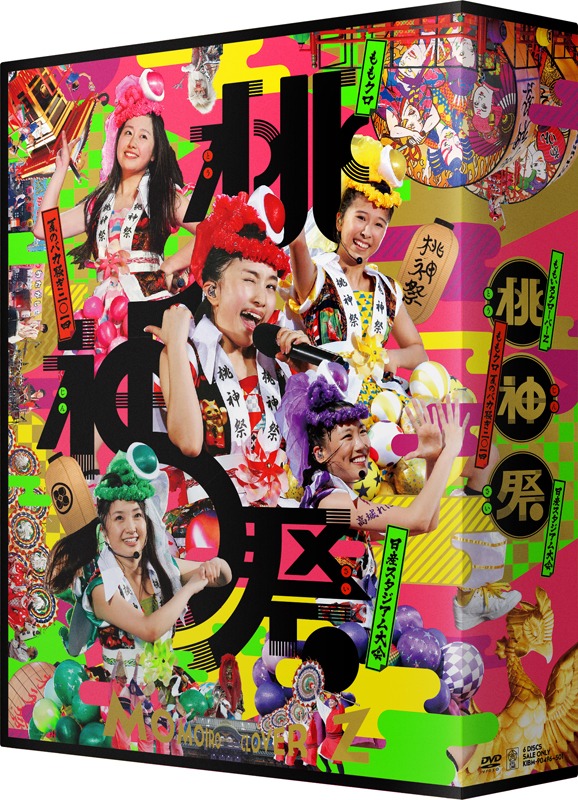 ももいろクローバーZ「ももクロ夏のバカ騒ぎ2014 日産スタジアム大会～桃神祭～」初回限定盤 BOXデザイン