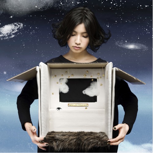 植田真梨恵「はなしはそれからだ」初回限定盤ジャケット