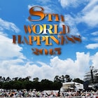 「WORLD HAPPINESS」今年も夢の島で開催へ