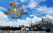 「WORLD HAPPINESS 2015」イメージ
