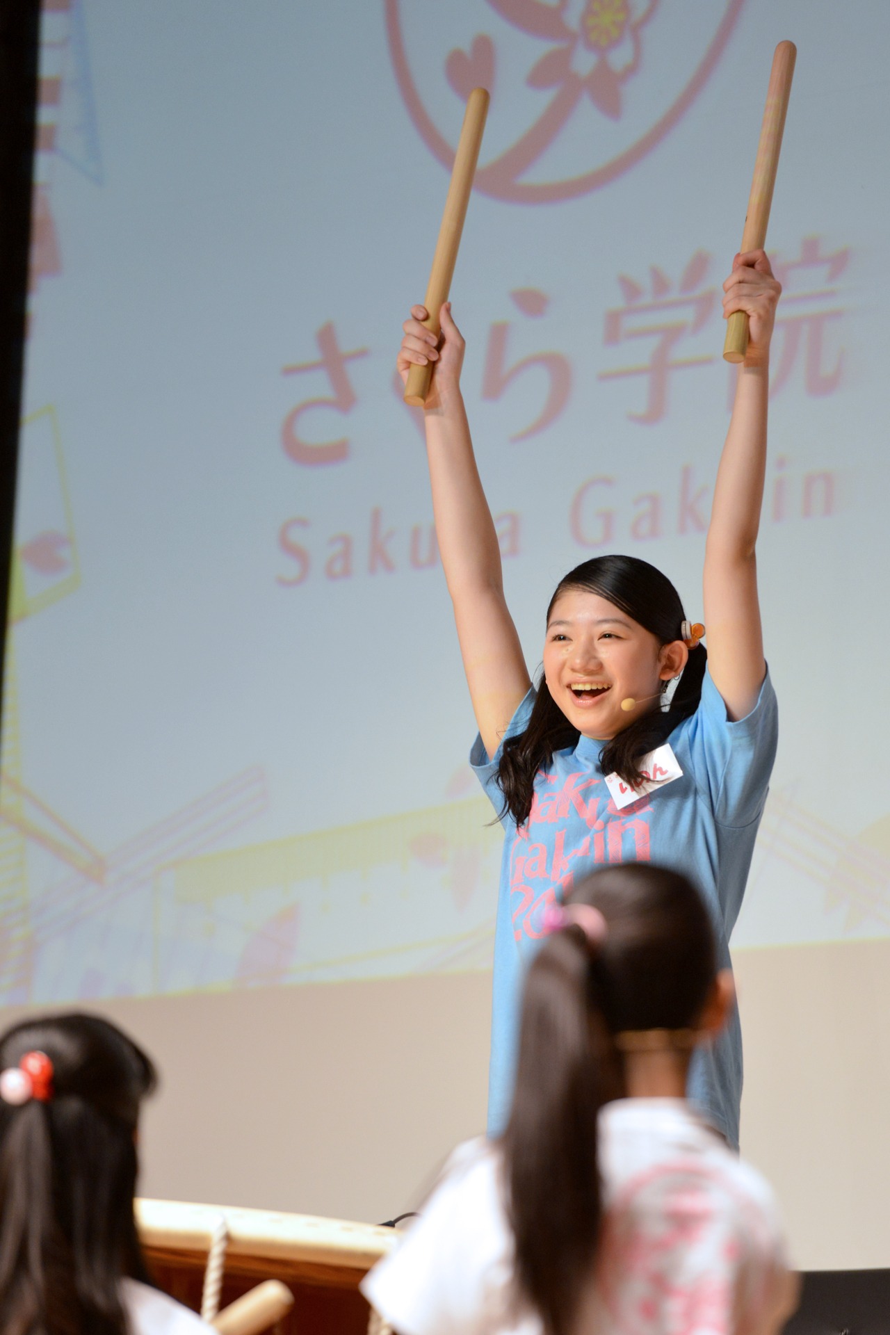 磯野莉音
