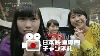 ももいろクローバーZと日本映画専門チャンネルのコラボステーションIDのワンシーン。(c)2015 O.H・K / F・T・R・D・K・P