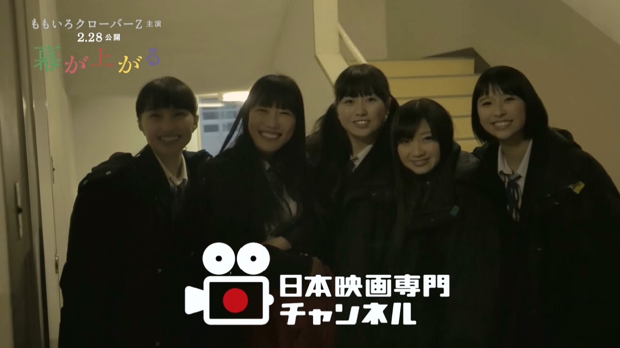 ももいろクローバーZと日本映画専門チャンネルのコラボステーションIDのワンシーン。(c)2015 O.H・K / F・T・R・D・K・P