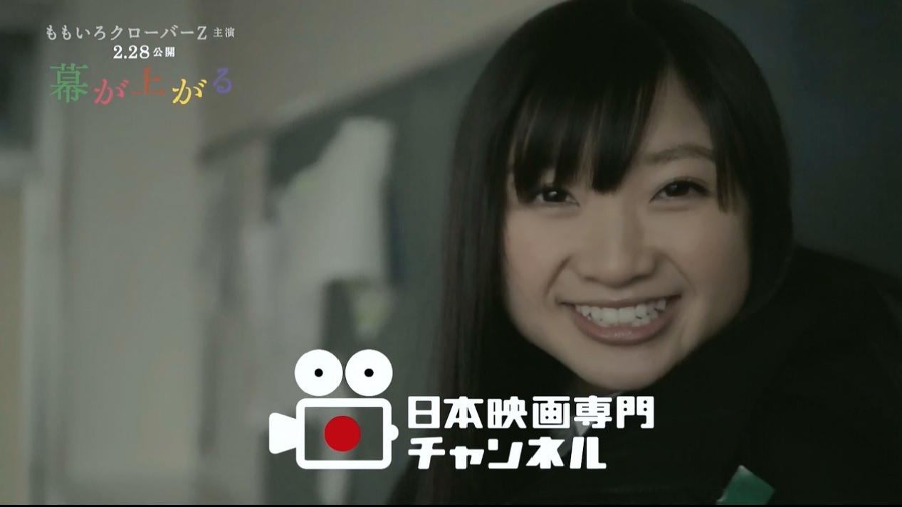 ももいろクローバーZと日本映画専門チャンネルのコラボステーションIDのワンシーン。(c)2015 O.H・K / F・T・R・D・K・P