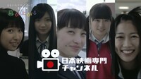ももいろクローバーZと日本映画専門チャンネルのコラボステーションIDのワンシーン。(c)2015 O.H・K / F・T・R・D・K・P