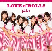 palet「LOVE n' ROLL !!」TypeAジャケット