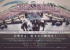 “すべての始まり”刻んだCrossfaith初ドキュメンタリーDVD