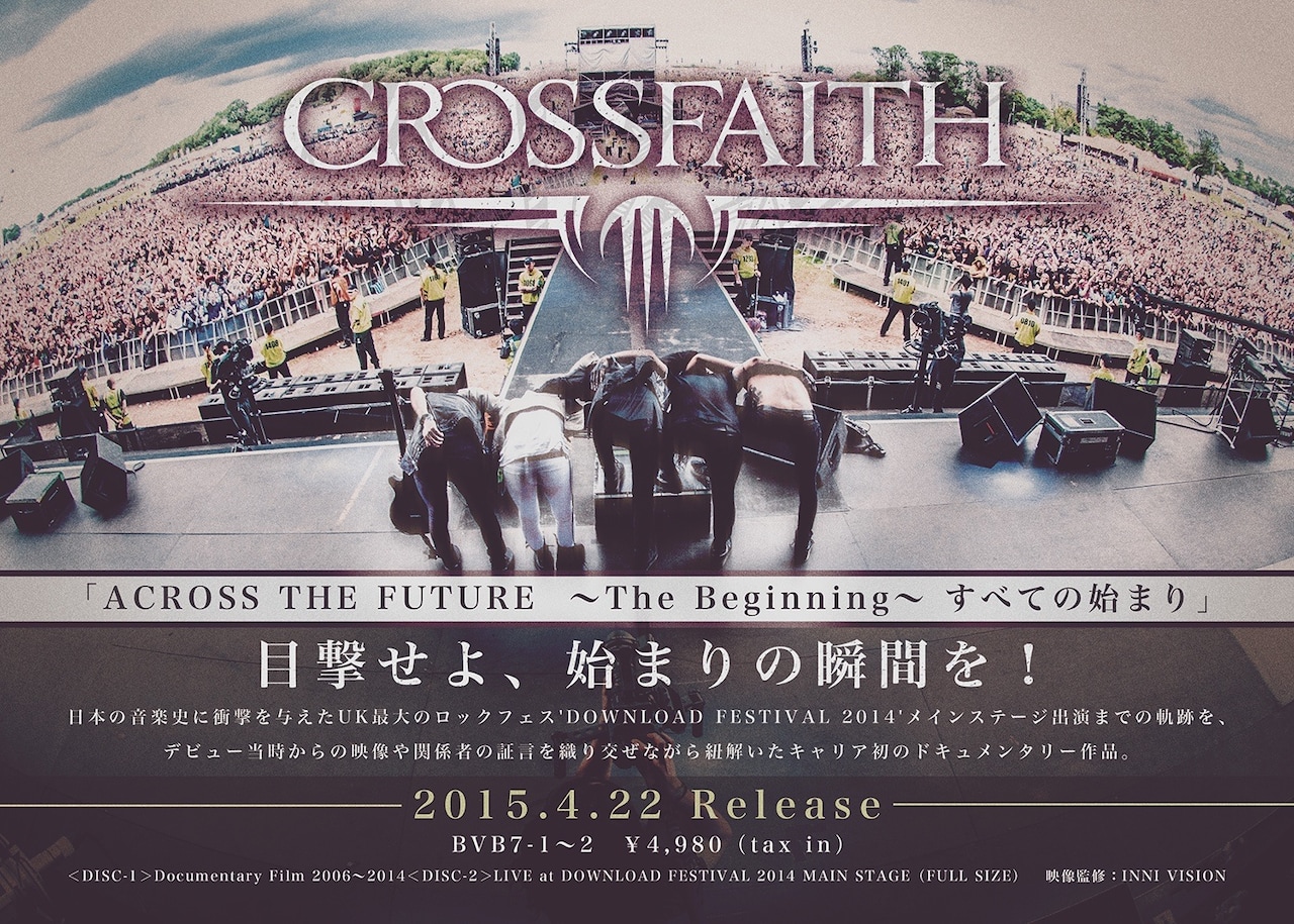 Crossfaith「ACROSS THE FUTURE ～The Beginning～ すべての始まり」フライヤー