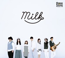 Goose house「Milk」ジャケット