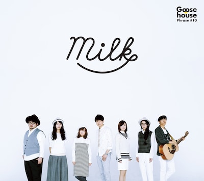 Goose house「Milk」ジャケット