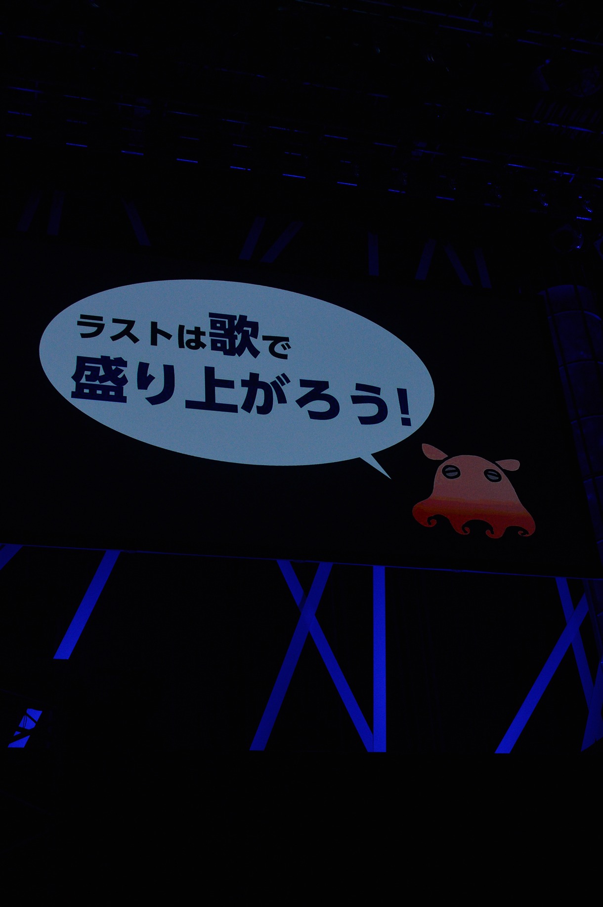 「ACTORSスペシャルイベント～天翔学園祭～」東京・Zepp DiverCity TOKYO公演の様子。