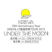 KREVA「UNDER THE MOON」ロゴ