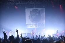 「首謀者：空想委員会 大歌の改新 外伝」の様子。（撮影：釘野孝宏）