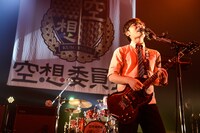 三浦隆一（Vo, G）（撮影：釘野孝宏）