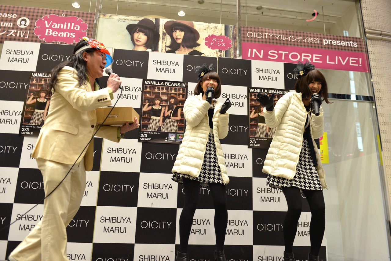 豆を抱えて渋谷の街に現れた掟ポルシェ（左）。
