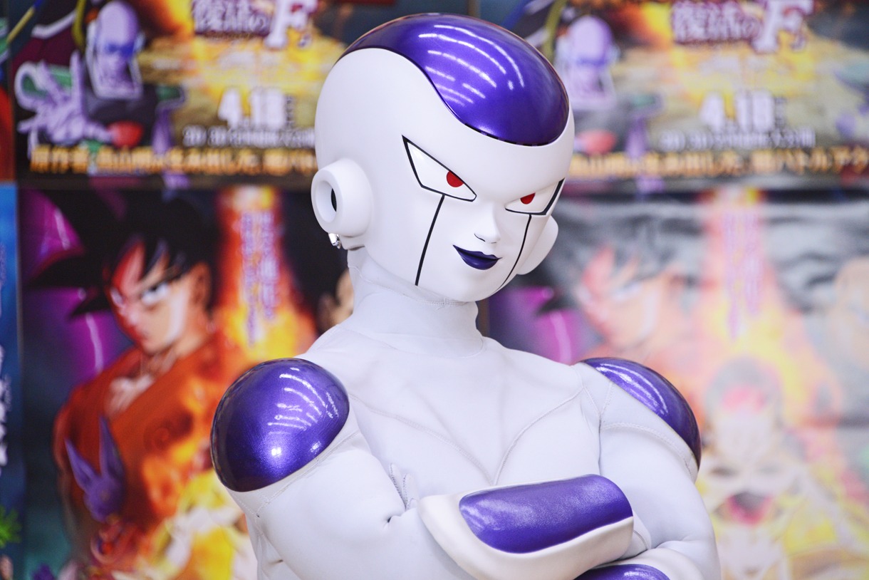 フリーザ
