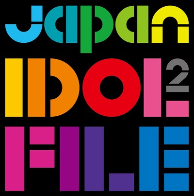 V.A.「JAPAN IDOL FILE 2」ジャケット