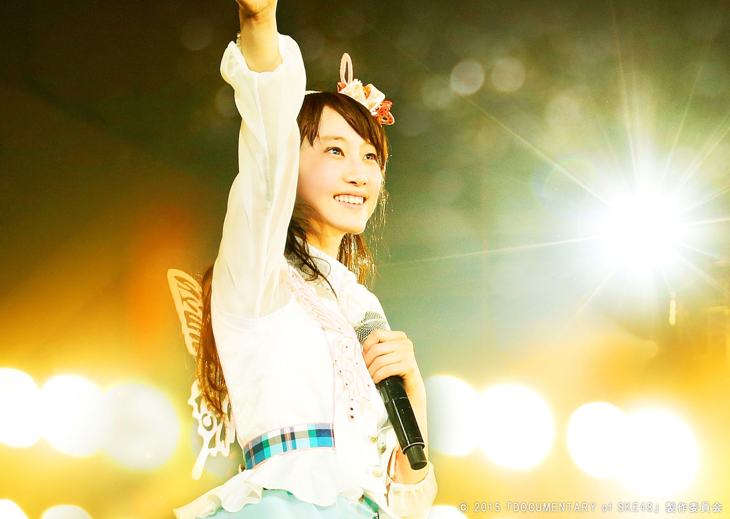 「アイドルの涙 DOCUMENTARY of SKE48」(c)2015「DOCUMENTARY of SKE48」製作委員会