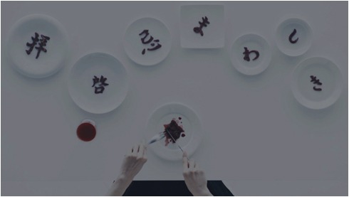 amazarashi「季節は次々死んでいく」ビデオクリップのワンシーン。