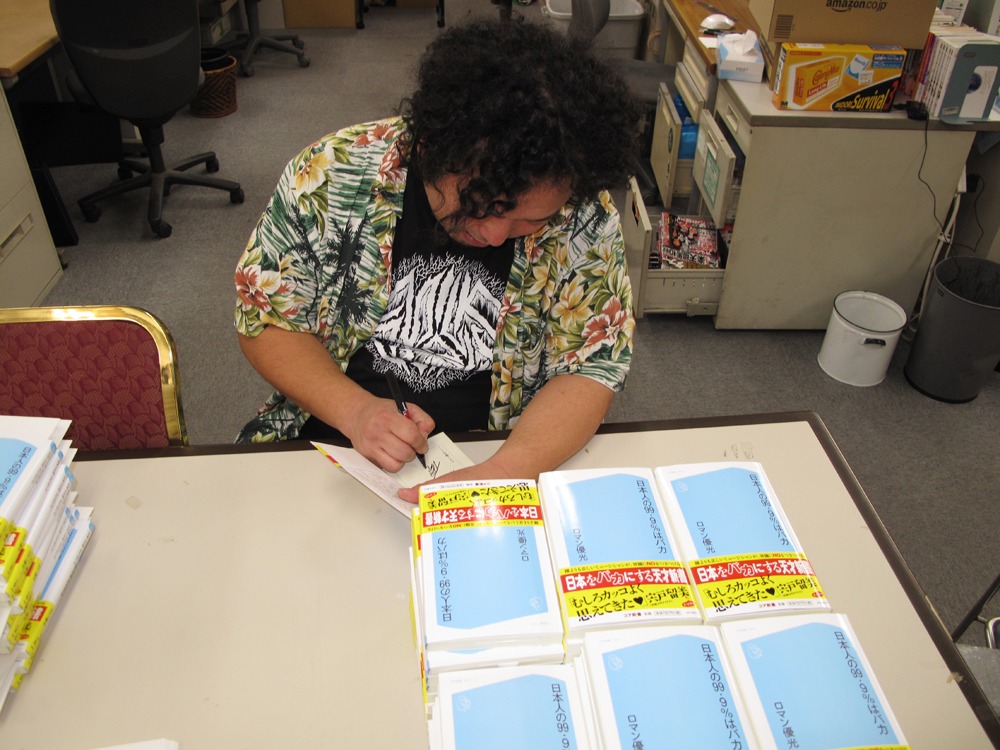 ヴィレッジヴァンガードのPOPを書くロマン優光。