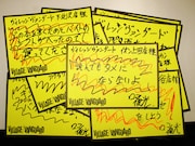 ロマン優光手書きによるヴィレッジヴァンガードのPOPの数々。