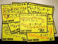 ロマン優光手書きによるヴィレッジヴァンガードのPOPの数々。