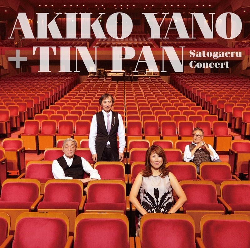 矢野顕子+TIN PAN(細野晴臣 / 林立夫 / 鈴木茂)「さとがえるコンサート」通常盤ジャケット