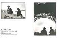 「MdN」2015年3月号誌面より。