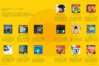 「MdN」2015年3月号誌面より。