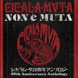 シカラムータ「CICALA-MVTA Non e Muta」ジャケット