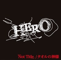 HERO「『Not Title』 / タオルの神様」（TYPE B）ジャケット