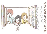 SHISHAMOワンマンツアー2015春「さよなら、僕のともだちと花の季節」ツアーイラスト