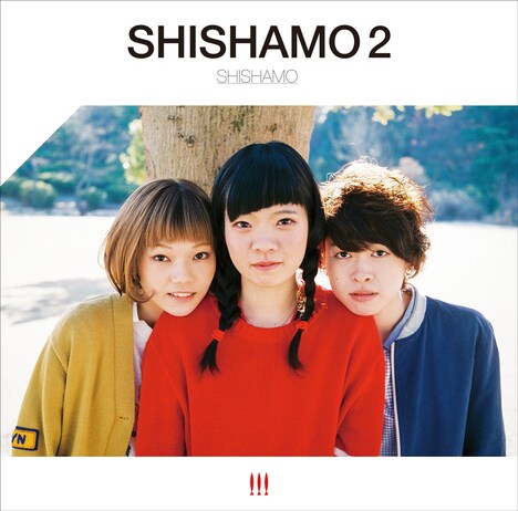 SHISHAMO「SHISHAMO 2」ジャケット