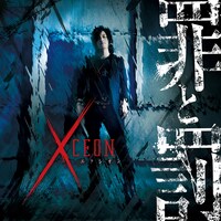 Xceon「罪と罰」ジャケット
