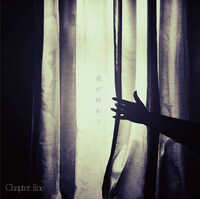 Chapter line「夜が終わり」ジャケット