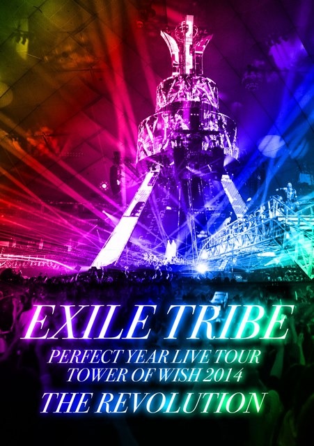 EXILE TRIBE「EXILE TRIBE PERFECT YEAR LIVE TOUR TOWER OF WISH 2014 ～THE REVOLUTION～」DVDジャケット