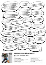 「DJ SOULJAH "BE MY GUEST" Release Party」フライヤー裏面