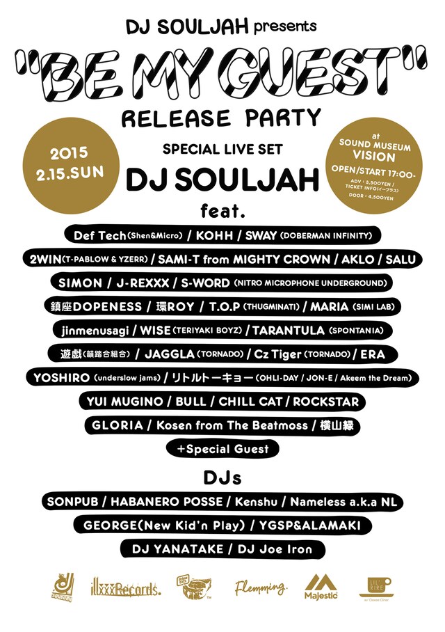 「DJ SOULJAH "BE MY GUEST" Release Party」フライヤー表面